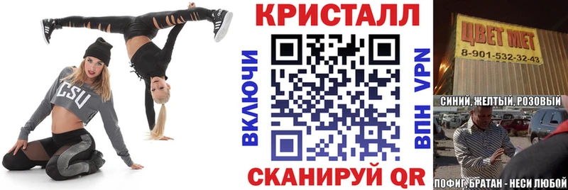 АМФЕТАМИН Premium Елизаветинская
