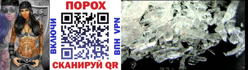 ОМГ ОМГ как войти  даркнет сайт  Елизаветинская  Амфетамин VHQ 