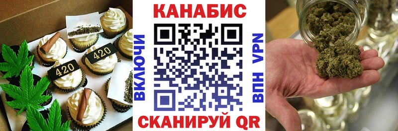 Cannafood конопля  Елизаветинская 