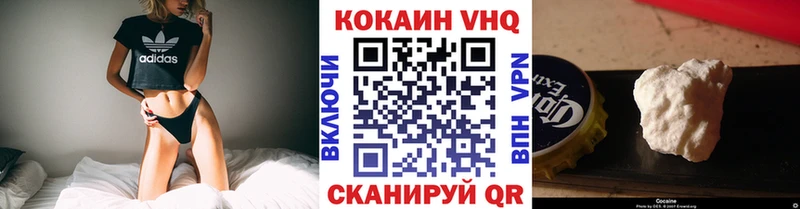 COCAIN FishScale  закладки  Елизаветинская 