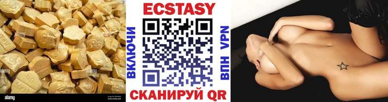 ЭКСТАЗИ Дубай  Елизаветинская 