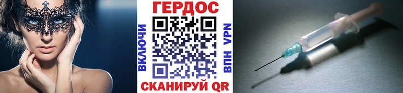 ГЕРОИН хмурый  Елизаветинская 