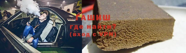 синтетический гашиш Беломорск