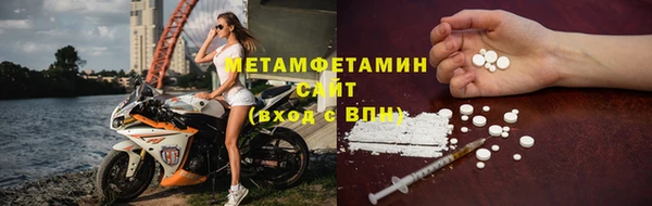 синтетический гашиш Беломорск