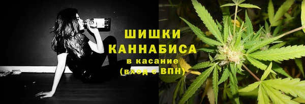 синтетический гашиш Беломорск