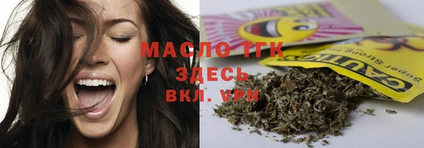 синтетический гашиш Беломорск