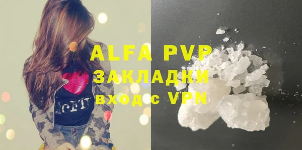 spice Белоозёрский