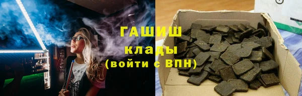 spice Белоозёрский