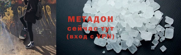 синтетический гашиш Беломорск