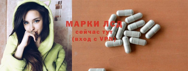 синтетический гашиш Беломорск