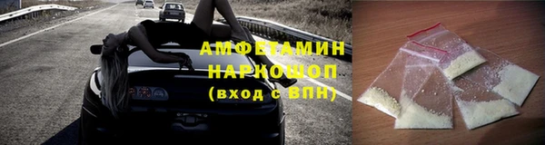 spice Белоозёрский