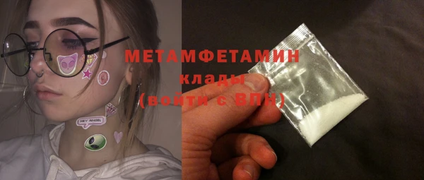 прущие грибы Белокуриха