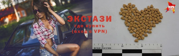spice Белоозёрский