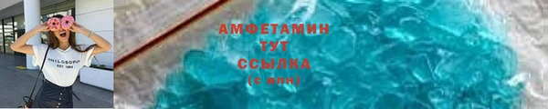 синтетический гашиш Беломорск