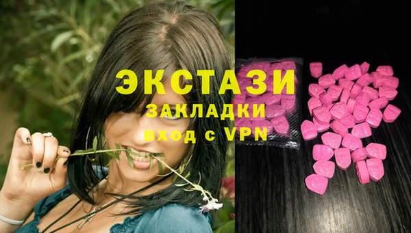 spice Белоозёрский