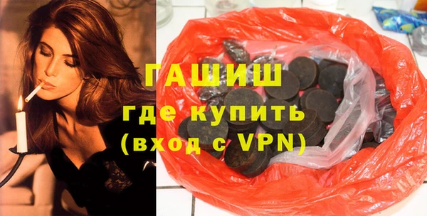 синтетический гашиш Беломорск