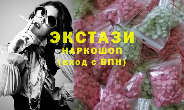 синтетический гашиш Беломорск