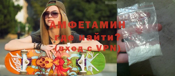 синтетический гашиш Беломорск