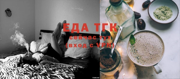 spice Белоозёрский