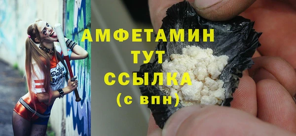 синтетический гашиш Беломорск