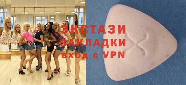 spice Белоозёрский