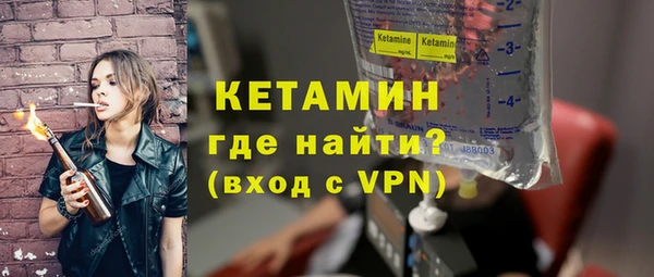прущие грибы Белокуриха