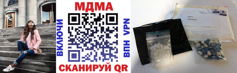 где можно купить   Елизаветинская  mega рабочий сайт  MDMA кристаллы 