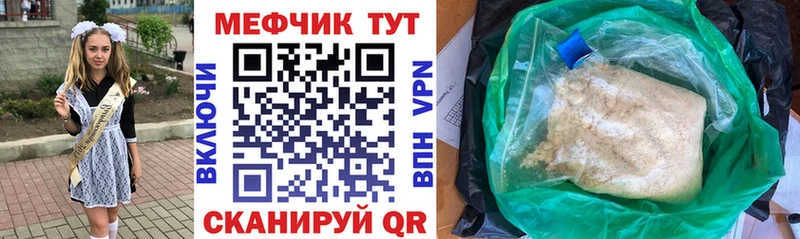 Меф кристаллы  omg ONION  Елизаветинская  закладка 