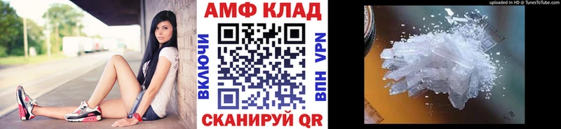 блэк спрут онион  Елизаветинская  Метамфетамин витя 