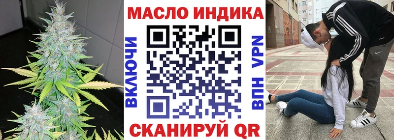 Дистиллят ТГК вейп Елизаветинская