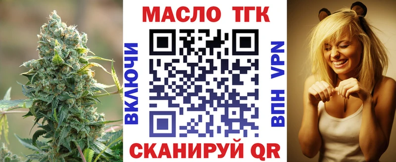 ТГК гашишное масло  Елизаветинская 